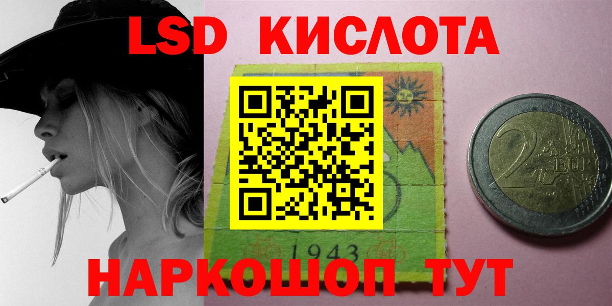 ЛСД экстази ecstasy Свободный
