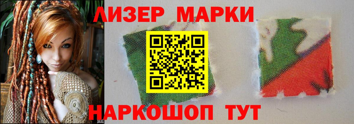 ЛСД экстази кислота  Вход с VPN  LSD-25 экстази ecstasy  Свободный 