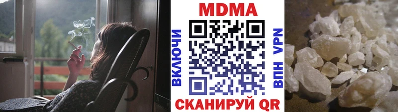 МДМА Molly  Свободный 