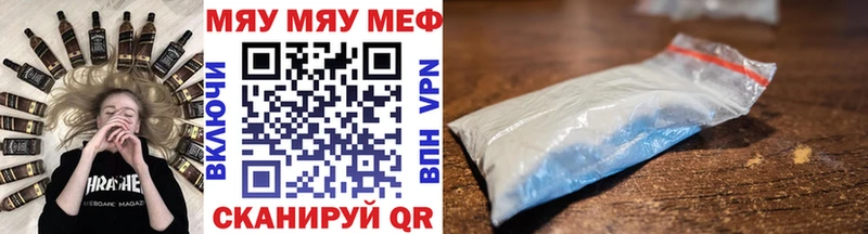Меф мука  Свободный 