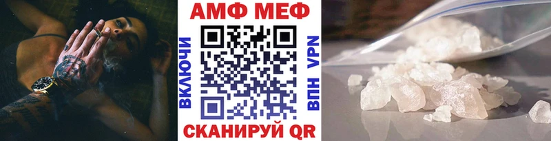 Первитин винт  наркошоп  Свободный 