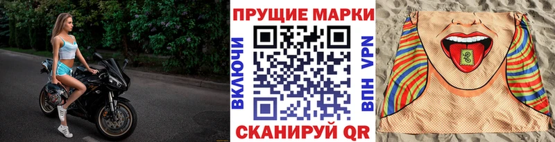Наркотические марки 1,5мг  Свободный 