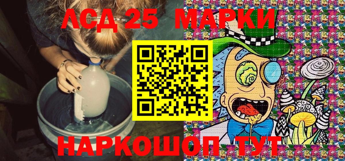 Наркотические марки 1,8мг Свободный