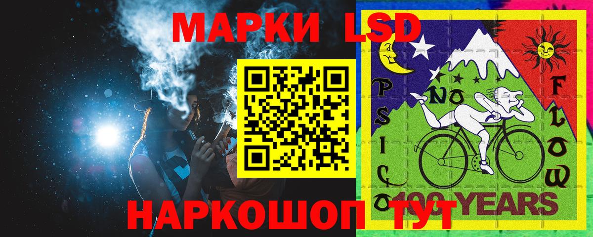 Свободный  Марки 25I-NBOMe 1500мкг  где купить   Вход с VPN 
