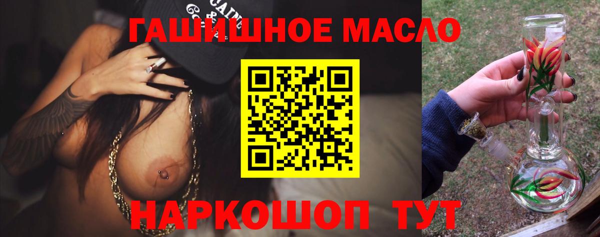 Свободный  Дистиллят ТГК Wax  Вход с VPN  Дистиллят ТГК жижа 