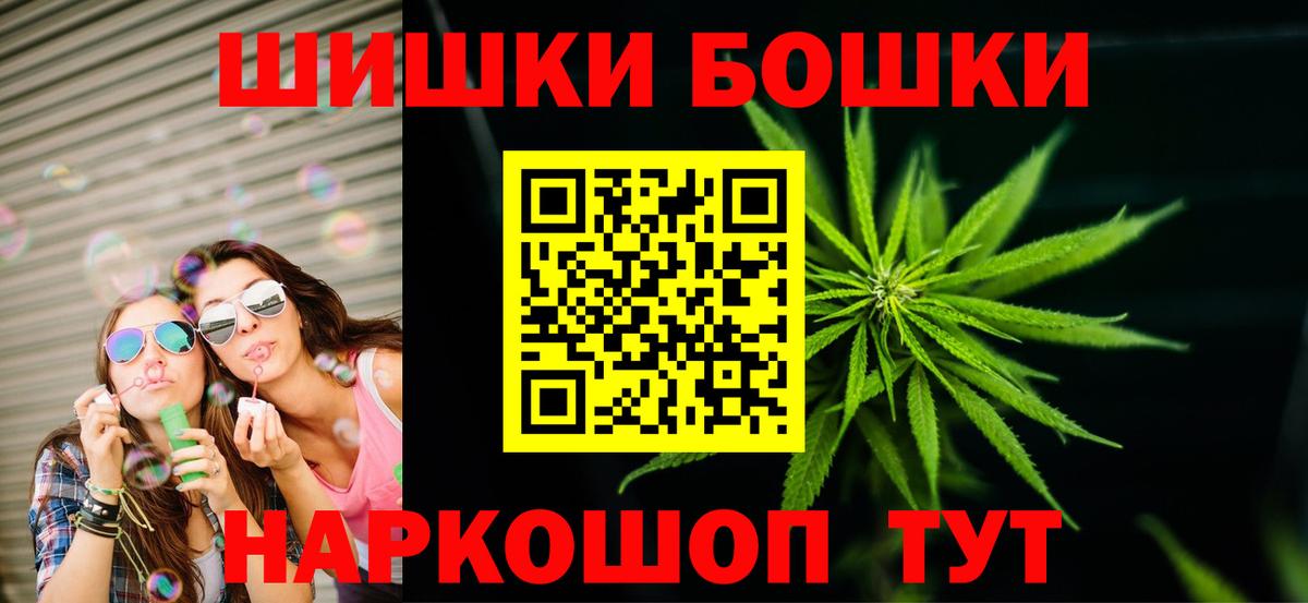 Конопля OG Kush  Марихуана VHQ  Свободный  Вход с VPN  Канабис ГИДРОПОН 